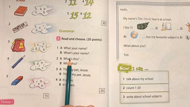 Spotlight 3. Student's Book. Module 1. Now I Know смотреть онлайн