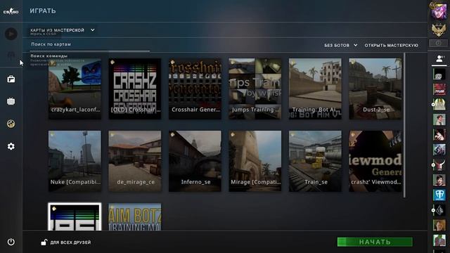 Настройки чувствительности мышки в CS:GO смотреть онлайн