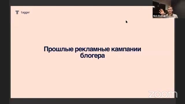 Influence маркетолог - зачем он бизнесу и как им стать? смотреть онлайн