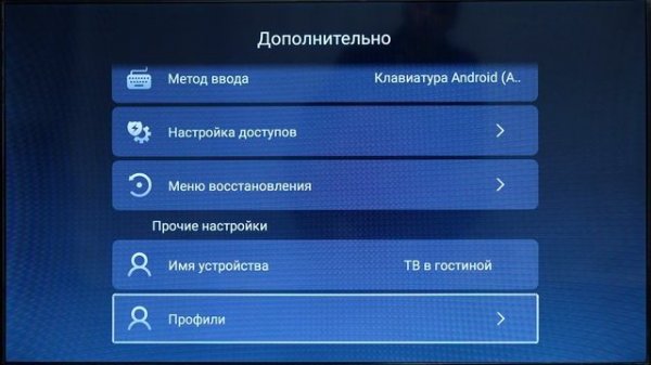 Телевизор HOLLEBERG HTV-LED43FHD100T2 (SmartTV)