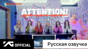 РУССКАЯ ОЗВУЧКА - BABYMONSTER - 'BATTER UP' M/V REACTION