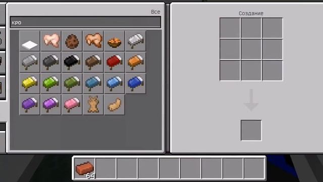 Как скрафтить горшок в Майнкрафте я крафчу предметы чтобы набрать 1000 подписчиков смотреть онлайн