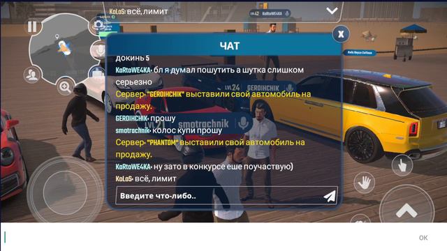 Parking Master Multiplayer 2 | КУПИЛ МАШИНУ ПОДПИСЧИКА ЗА 10.000.000$ смотреть онлайн