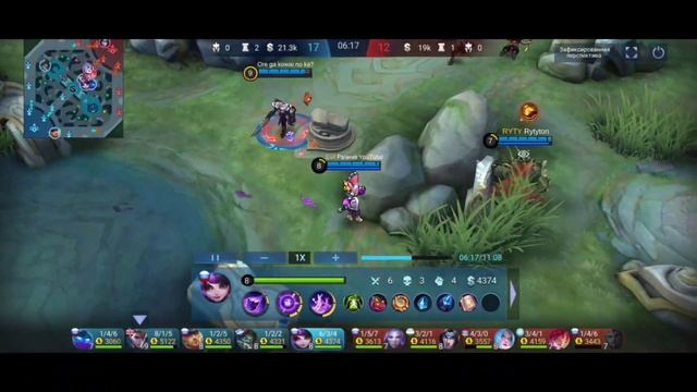 АНАЛИТИКА ОШИБОК ИГРЫ В MOBILE LEGENDS #2 смотреть онлайн