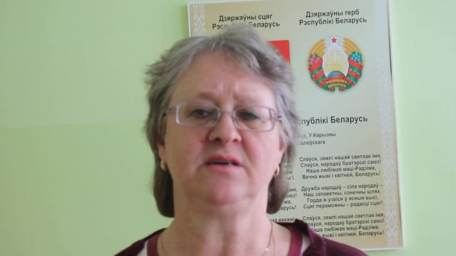 Поздравление с 85 -летием Минской области смотреть онлайн