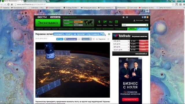 Как стать успешным журналистом смотреть онлайн
