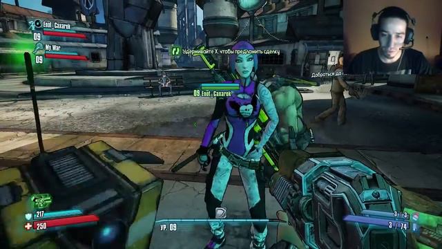 Co-op прохождение Borderlands 2 #2 смотреть онлайн