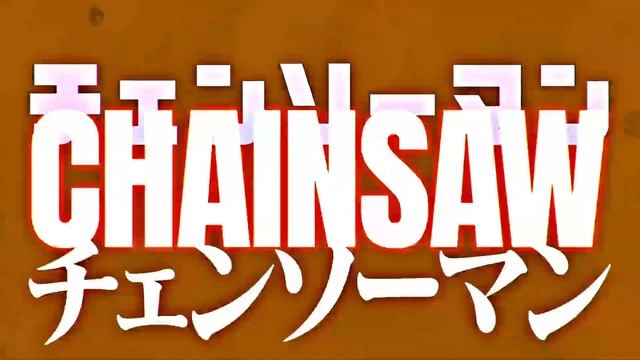 チェンソーマン Chainsaw Man Anime Opening - Hayloft Edit
