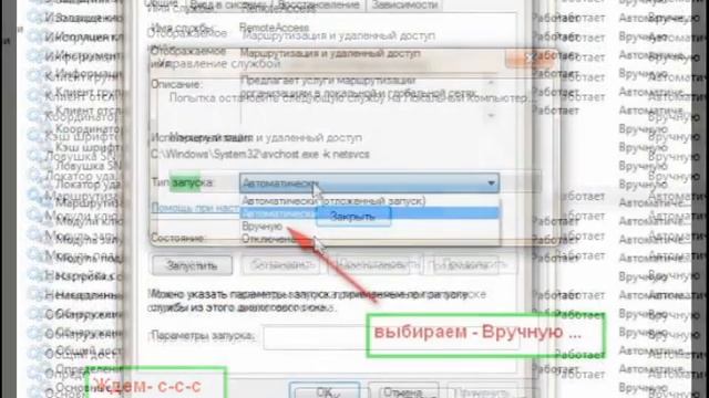 Интернет есть, а значок сети в трее закрыт снежинкой смотреть онлайн