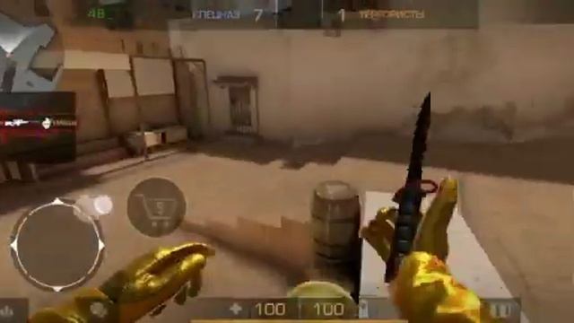 играл с другом