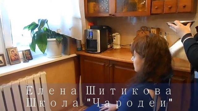 Выливание воском. Школа Елены Шитиковой "Чародеи". Новосибирск. смотреть онлайн