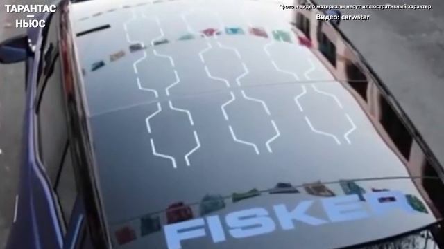 Стали известны подробности о новом электрокроссовере Fisker Ocean смотреть онлайн