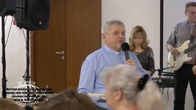 Запись прямой трансляции служения в нашей церкви 04 ноября 2018 года смотреть онлайн