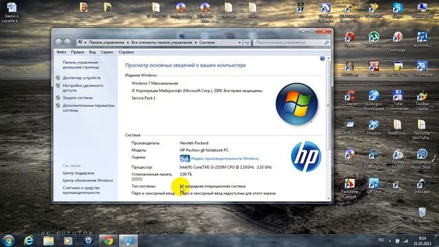 Как узнать версию Windows 7 Способ 1 смотреть онлайн