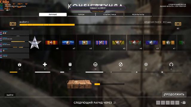 поле боя Земля\\играем со зрителями смотреть онлайн