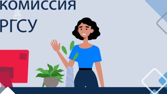 Подача документов лично в университете смотреть онлайн