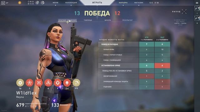 Новый Мировой рекорд в Valorant 61 фраг!!! New World Record in Valorant 61 kills!!! смотреть онлайн