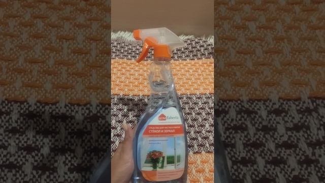 Средство для мытья стекол и зеркал