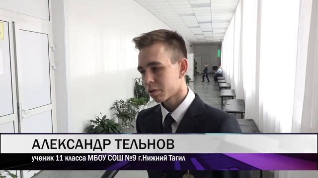 Тагильчан пригласили на Императорский бал смотреть онлайн