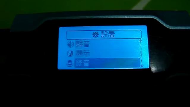 中猴的mp3 player смотреть онлайн