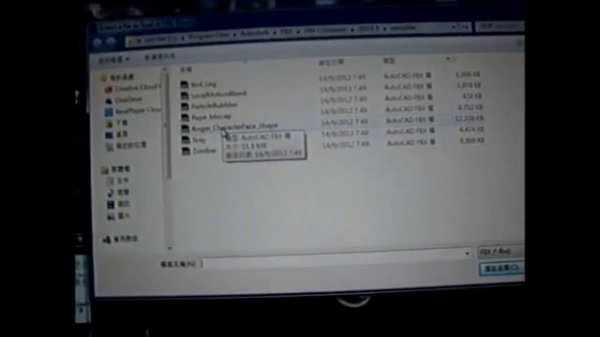 Autodesk FBX 2013 Converter/viewer, 3d Autocad Model download