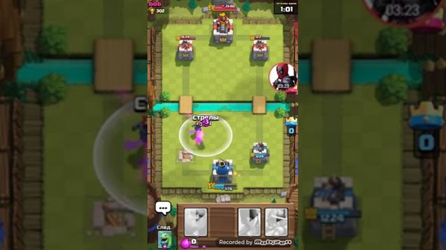 #1 Clash Royale атака и дружеский бой) смотреть онлайн