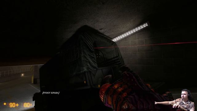 #11. Прохождение - 