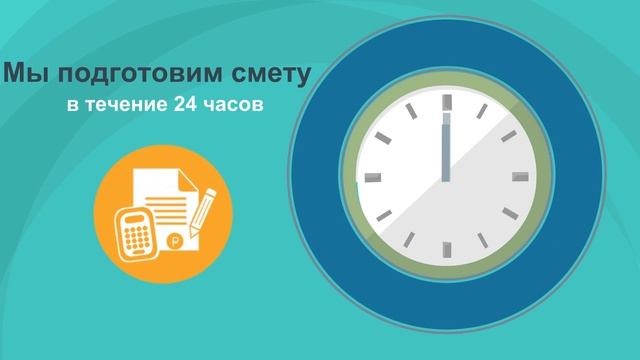 Расчет сметы на строительство дома от ВФ-строй смотреть онлайн