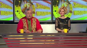 Лотерея Золотая подкова 24 тираж от 14 февраля 2016