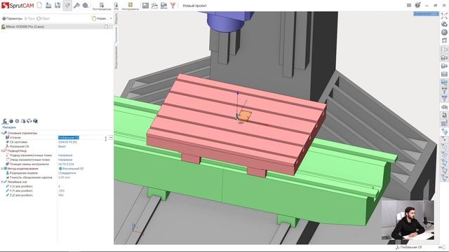 [Урок по фрезерной обработке в SprutCAM 12] 01 - Импорт модели и инструмента, заготовка, установ смотреть онлайн