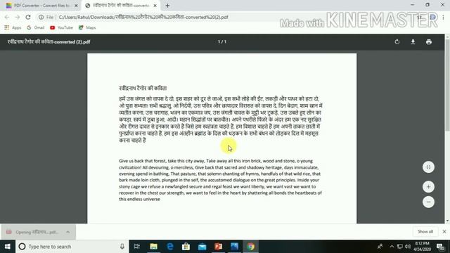 How to convert Word to pdf, pdf to jpg | बगैर सॉफ्टवेयर के वर्ड से pdf कैसे बनाये | convert doc png смотреть онлайн