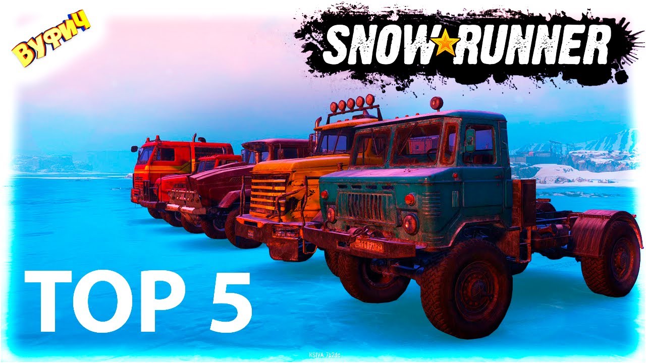 Топ 5 грузовиков ? SnowRunner: все машины [Обновление 6.0 | Ковдозеро] смотреть онлайн