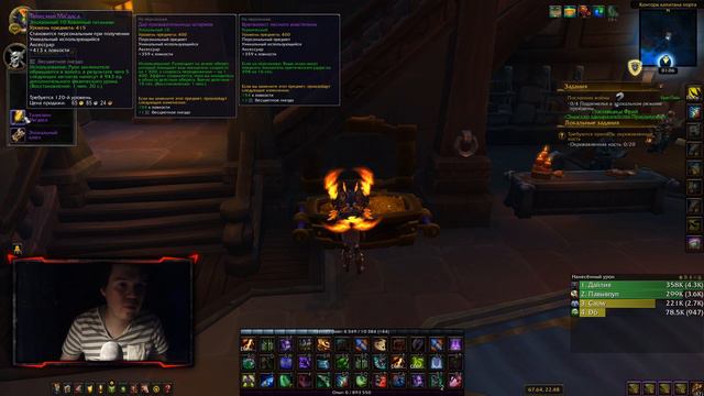 Открытие сундуков. Что упапо мне в этот раз ? [WoW BfA] смотреть онлайн