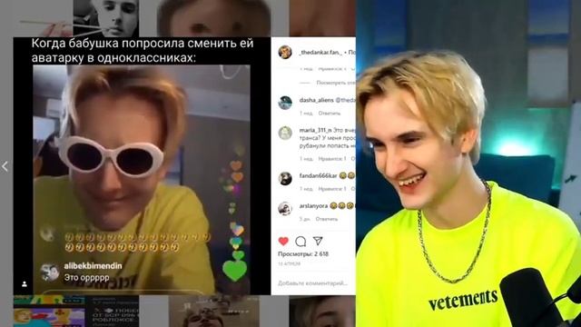 Когда бабушка попросила сменить ей аватарку в одноклассниках #данкар смотреть онлайн