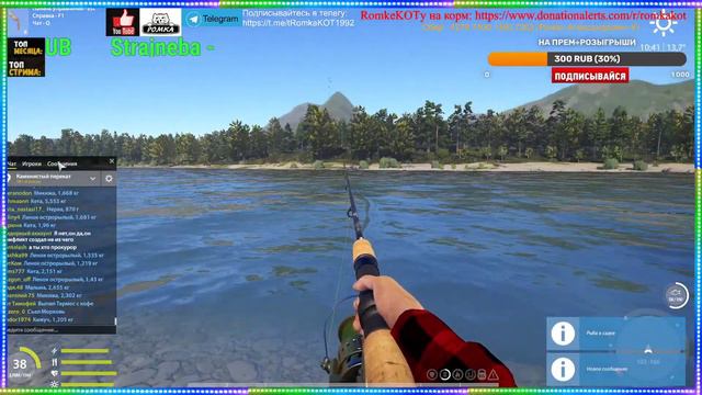 🎣Русская рыбалка 4 река Яма (Копим на вторую Beluga Venga 10000⭐️)🎣 смотреть онлайн