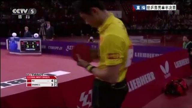 Xu Xin обрезает накладку