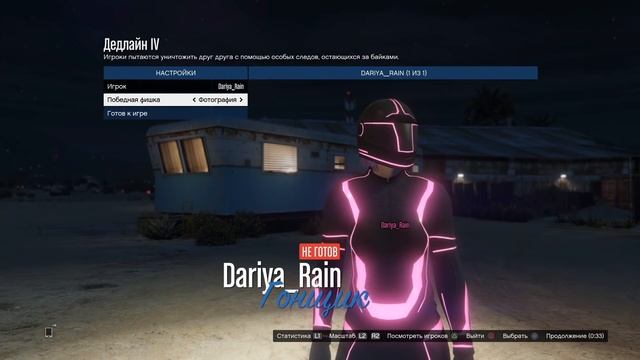 GTA Online: КРУТЫЕ ДЕДЛАЙН МИССИИ смотреть онлайн