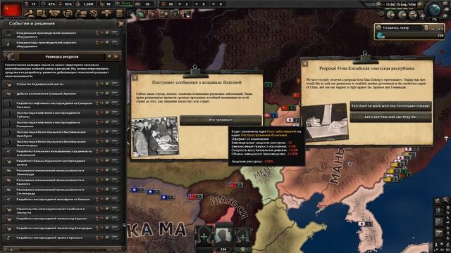 №1 Социализм в отдельно взятой стране - To Road to 56 смотреть онлайн