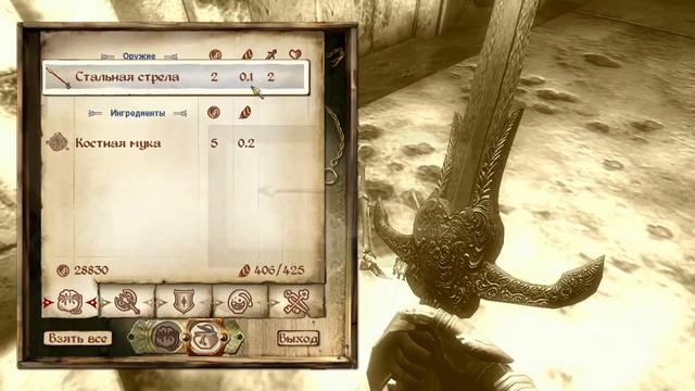 Oblivion #40 Очередная статуя смотреть онлайн