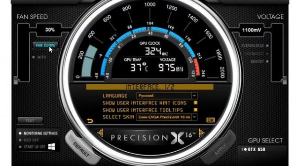 EVGA Precision X как пользоваться