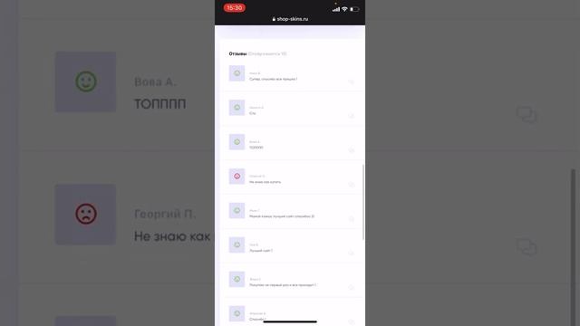 Сайт Shop Skins ПРОВЕРКА! смотреть онлайн