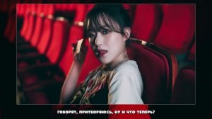 TOMBOY (russian cover) - riguruma -  (여자)아이들((G)I-DLE) на русском