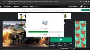 КАК СКАЧАТЬ И УСТАНОВИТЬ Roblox НА ПК/НОУТБУК?