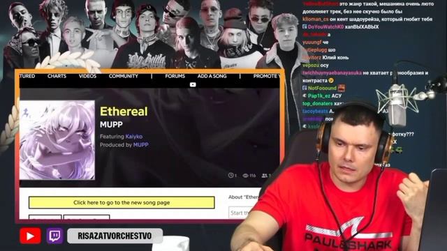РЕАКЦИЯ Фломастера на mupp - ethernal смотреть онлайн