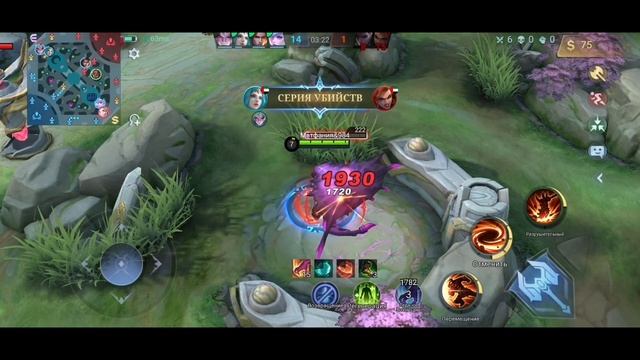 Фишки и секреты| Пошаговое обучение Как создать новый аккаунт в Mobile Legends 2023 и получить 38к смотреть онлайн