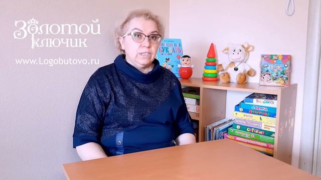 Подготовка к школе: Обучение грамоте. Урок №02 смотреть онлайн