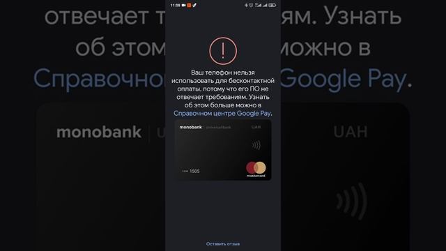 Не работает NFC Mi9T . ваш телефон нельзя использовать для бесконтактной оплаты Mi9T смотреть онлайн