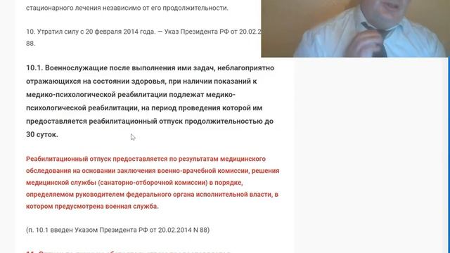 Процесс Увольнения Моремана ч 1 все что положено по НУК варианты смотреть онлайн