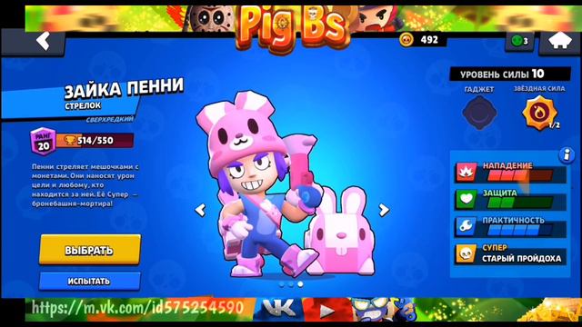 ОБЗОР НА МОЙ АККАУНТ В БРАВЛ СТАРС! смотреть онлайн