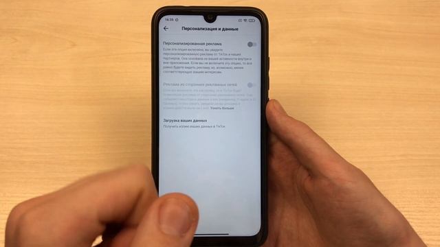 Как отключить рекламу в Тик Токе ? смотреть онлайн